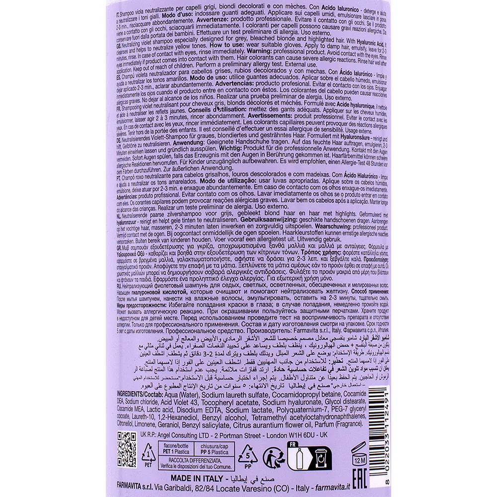 Farmavita Amethyste Blonde Cool Blonde Silver Shampoo 1000ml - shampoo anti giallo - Image 2