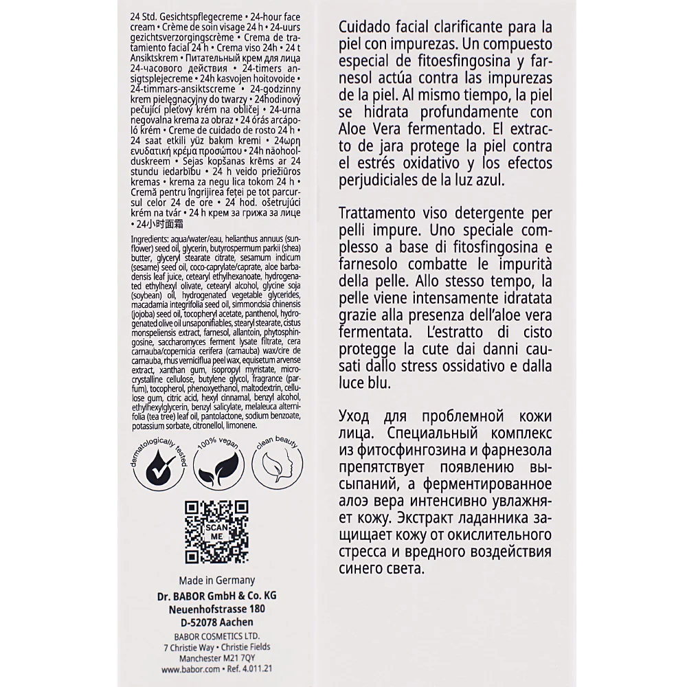 Babor Essential Care Pure Cream Intense 50ml - trattamento viso purificante - Image 2