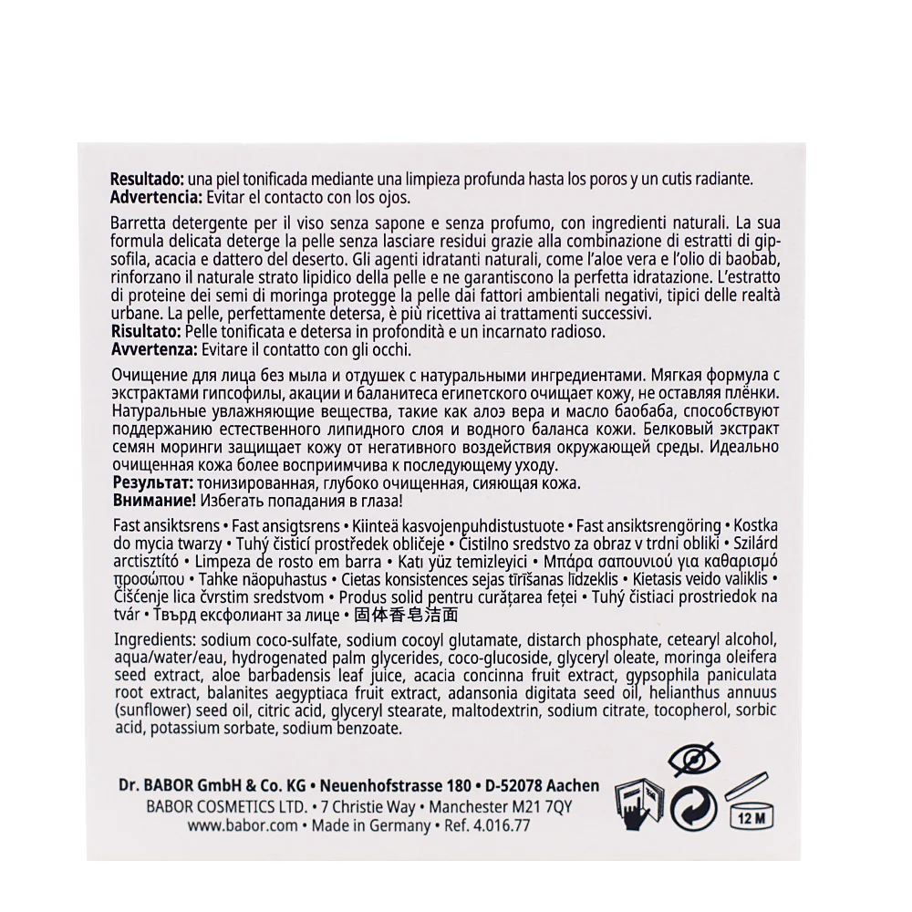 Babor Natural Cleansing Bar + Can 65gr - detergente viso solido con contenitore - Image 5