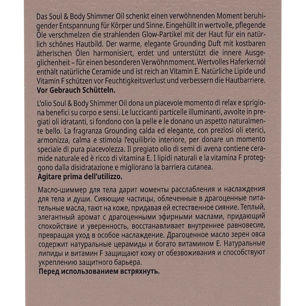 Babor Spa Soul & Body Shimmer Oil Grounding 100ml - olio corpo illuminante nutriente - Image 3