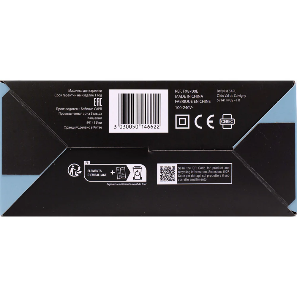 Babyliss Pro Tosatrici/Tagliacapelli Clipper Chrome FX8700E - Image 6