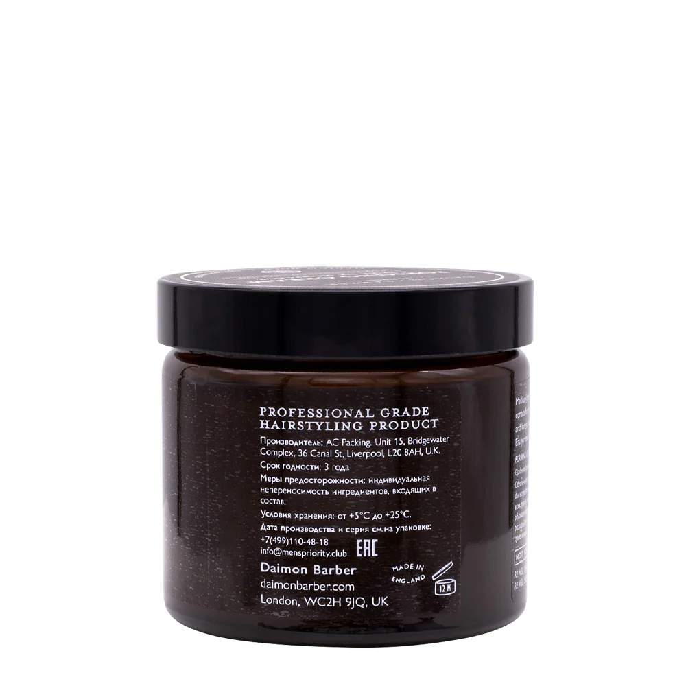 Daimon Barber Forming Cream 250gr - crema modellante - Image 2