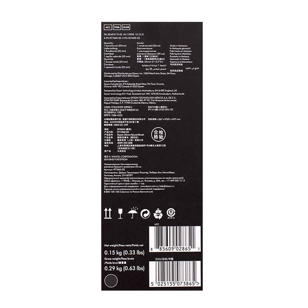 Dyson Round Brush 35mm  Nero / Blu - spazzola forma e volume - Image 2