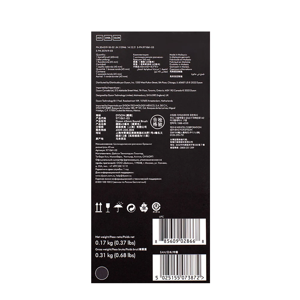 Dyson Round Brush 45mm Nero / Blu - spazzola forma e volume - Image 2