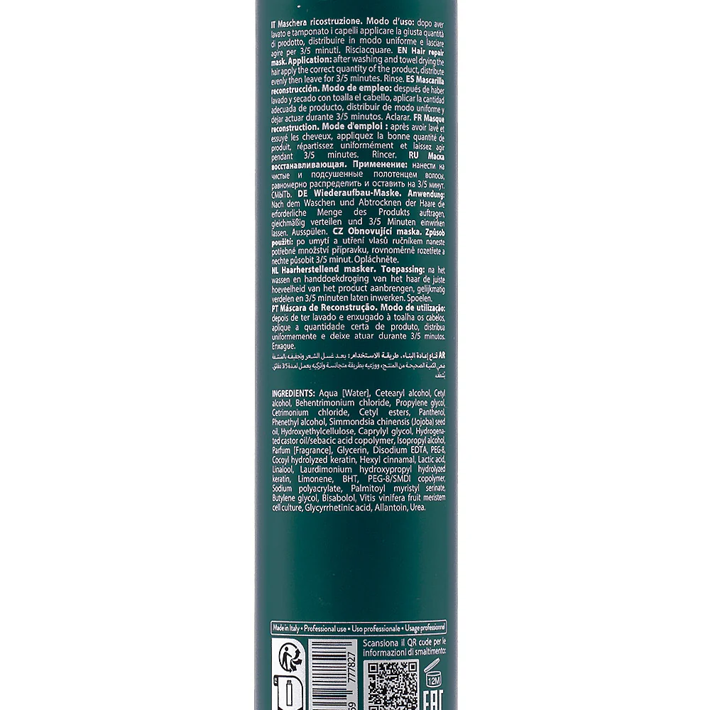 Hair Company Double Action Hair Repair Mask 250ml - maschera nutriente riparatrice - Image 2