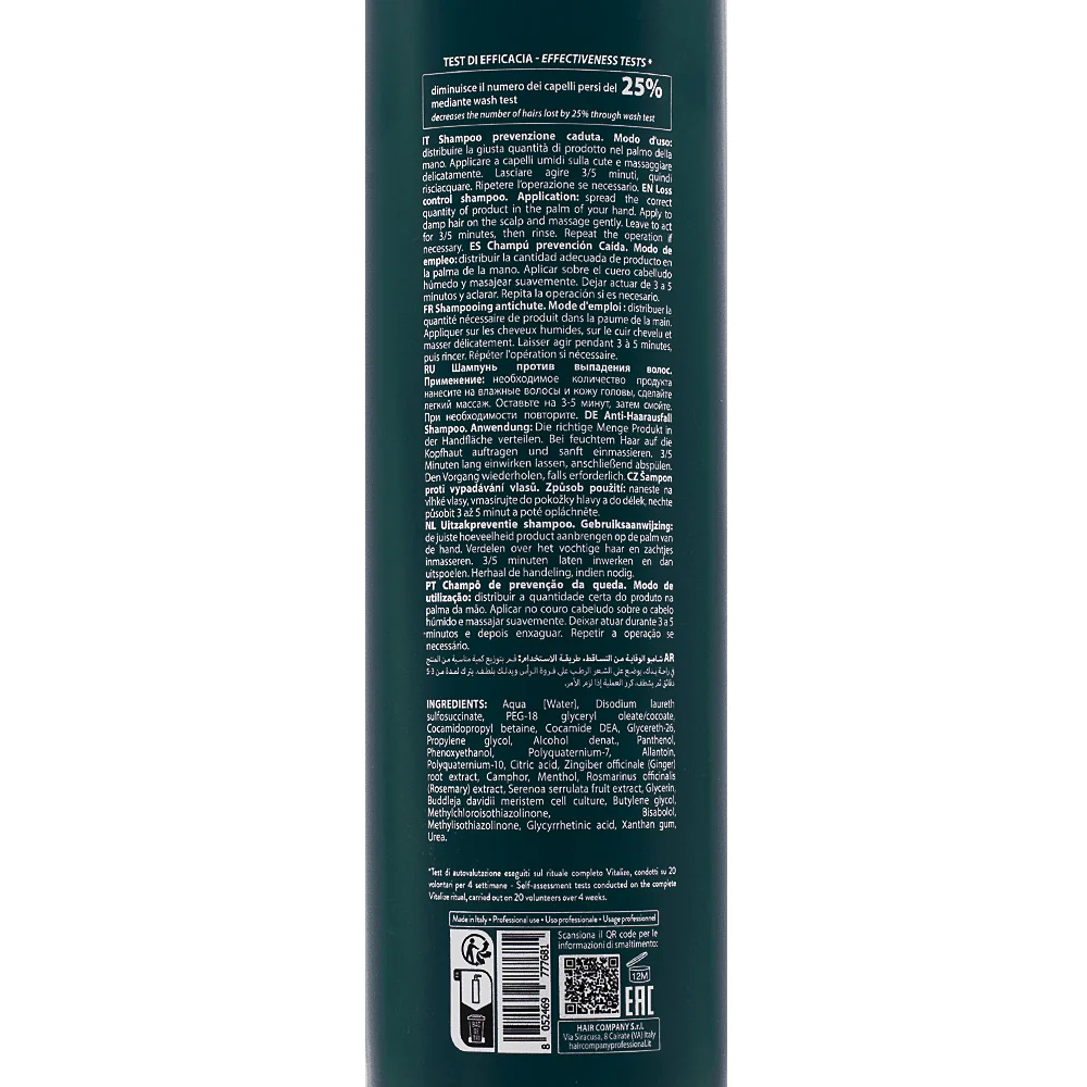 Hair Company Double Action Loss Control Shampoo 1000ml  -  shampoo anticaduta - Image 2