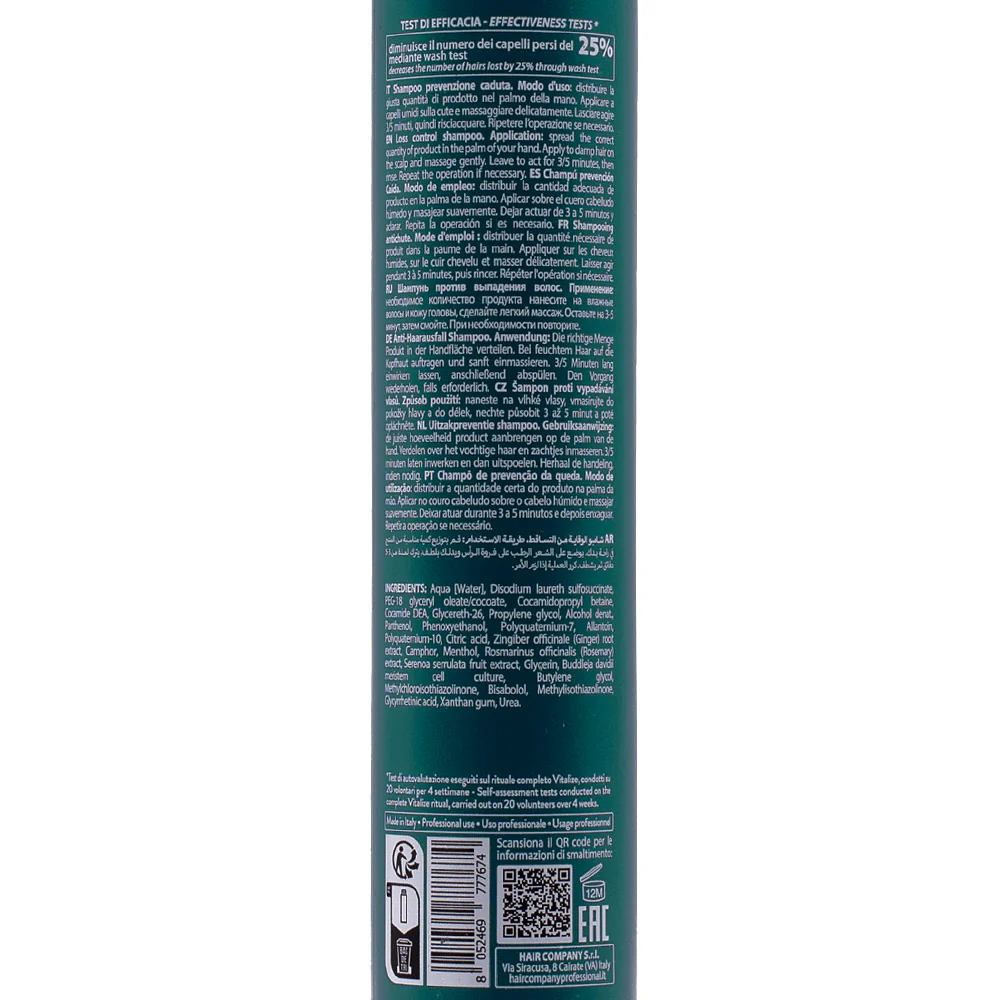 Hair Company Double Action Loss Control Shampoo 250ml -  shampoo anticaduta - Image 2