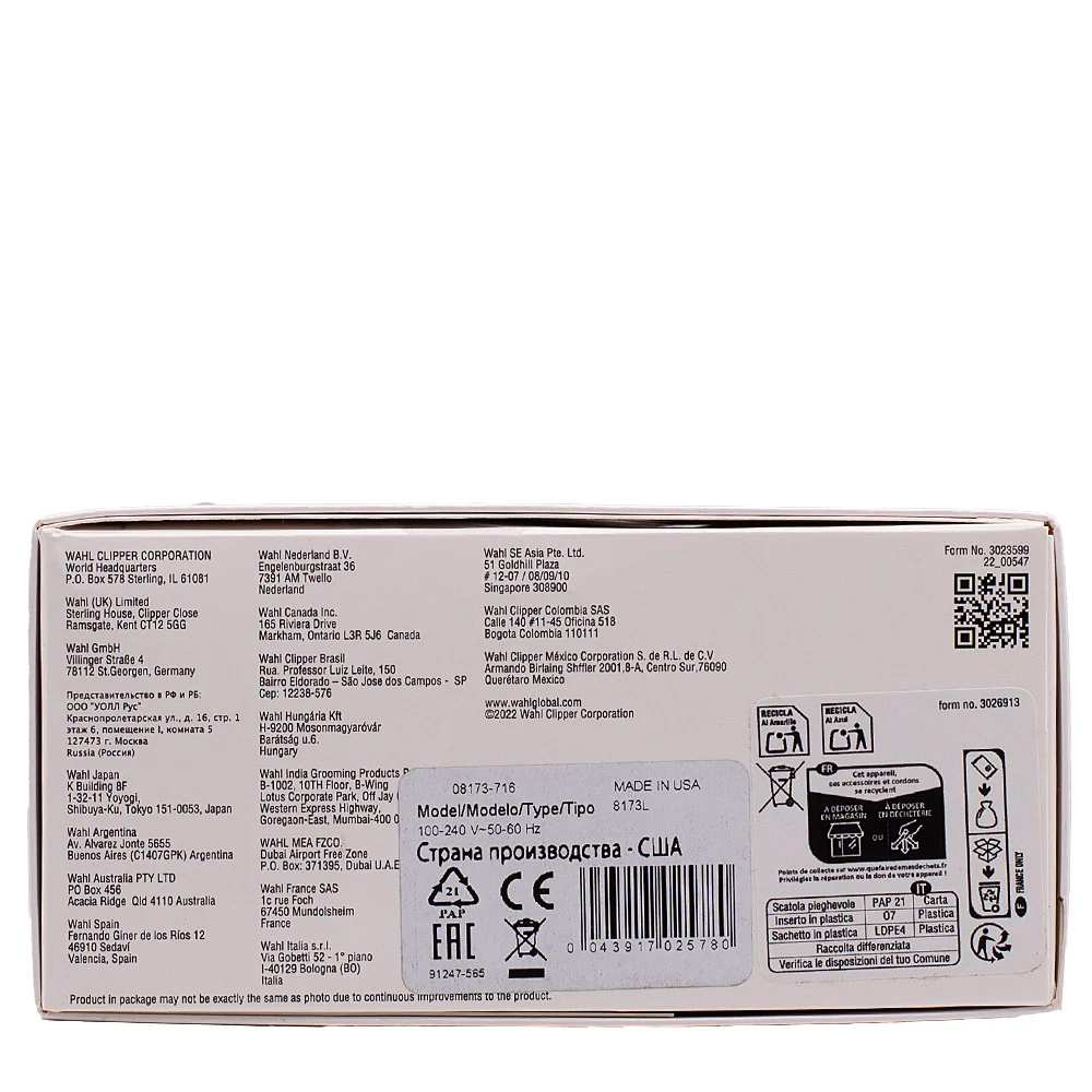 Hair Gallery Resi Come Nuovi Vanish Finish Tool - imballaggio danneggiato - Image 5
