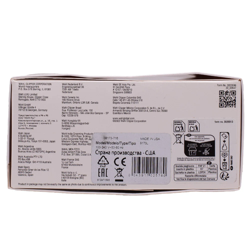 Hair Gallery Resi Come Nuovi Vanish Finish Tool - imballaggio danneggiato - Image 4