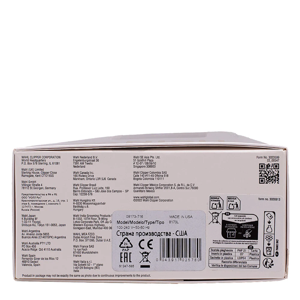 Hair Gallery Resi Come Nuovi Vanish Finish Tool - imballaggio danneggiato - Image 6