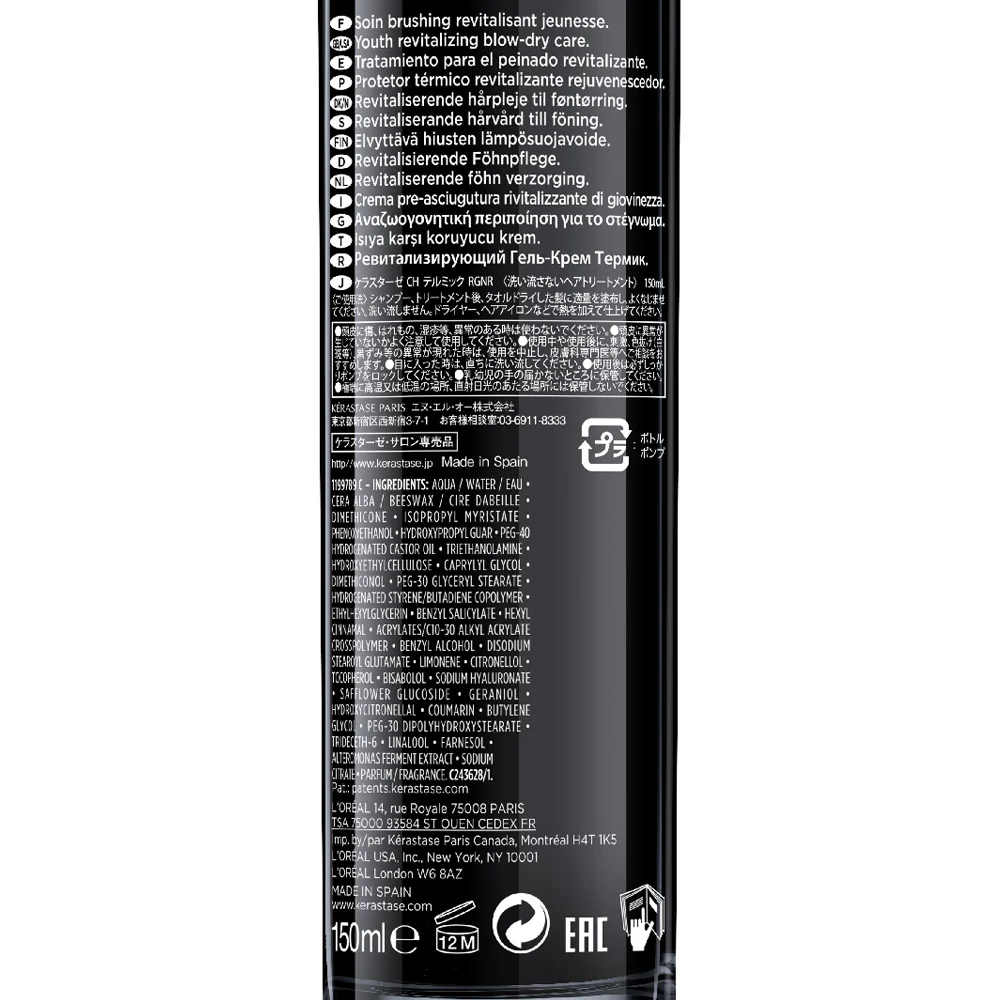 Kerastase Chronologiste Thermique Regenerant 150ml - termoprotettore - Image 5
