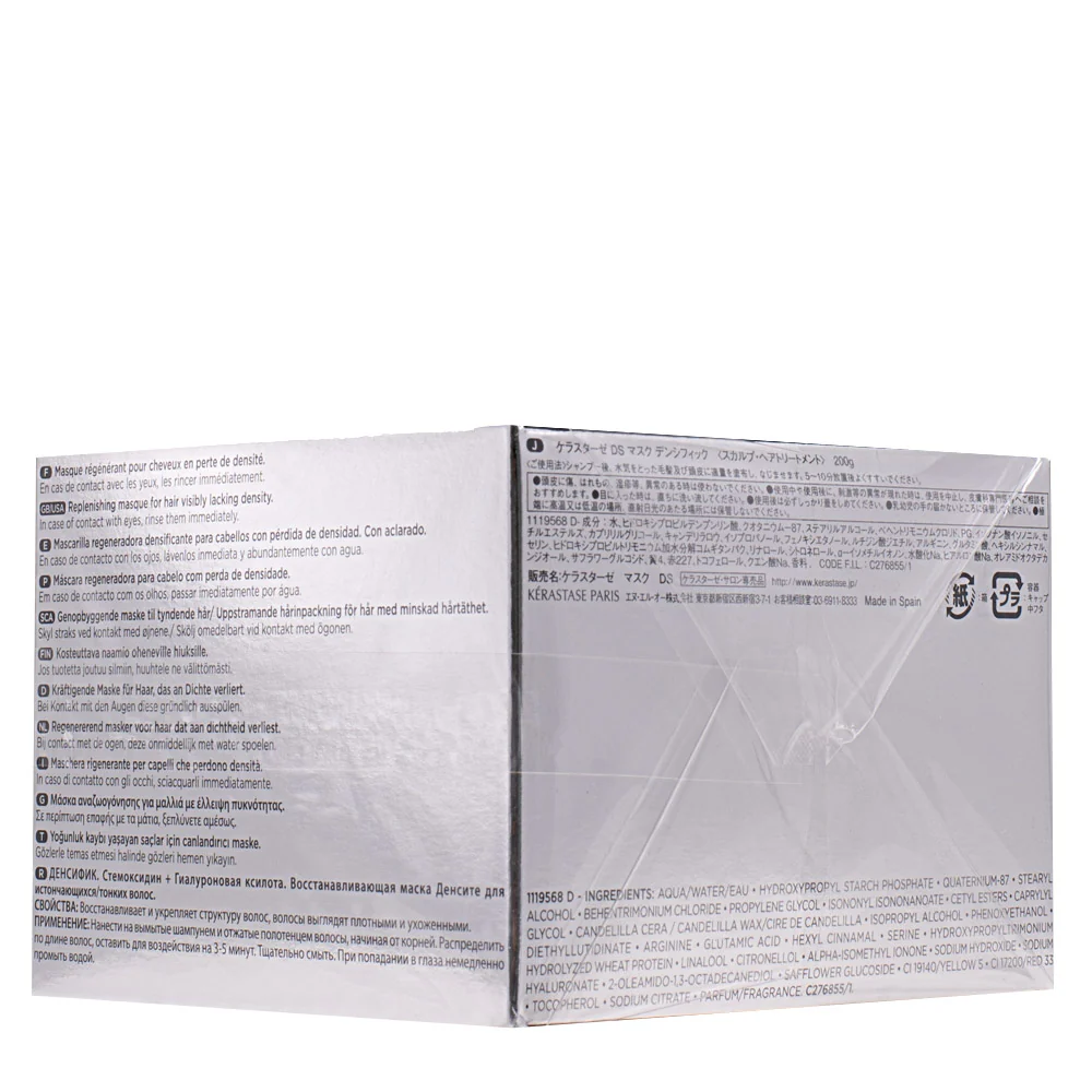 Kerastase Densifique Masque Densitè 200ml - maschera densificante per capelli fini e diradati - Image 4