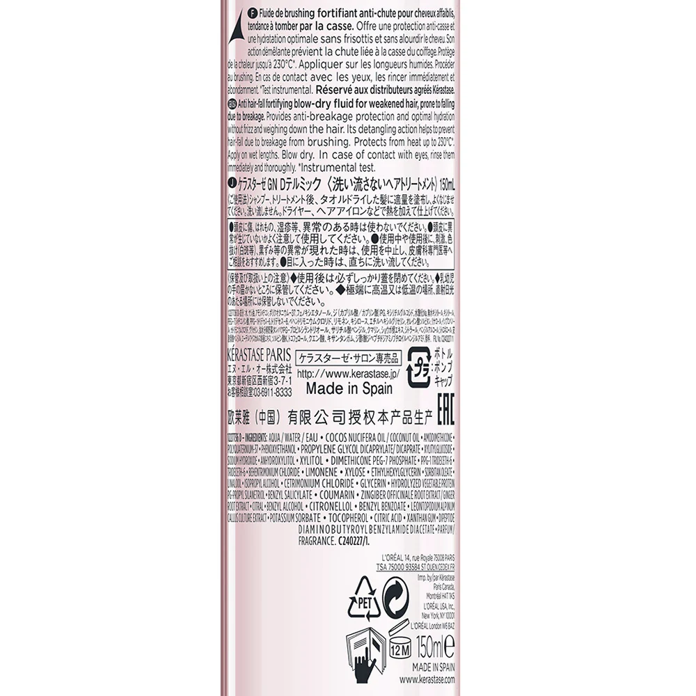 Kerastase Genesis Defense Thermique 150ml - termoprotettore rinforzante per capelli deboli - Image 3