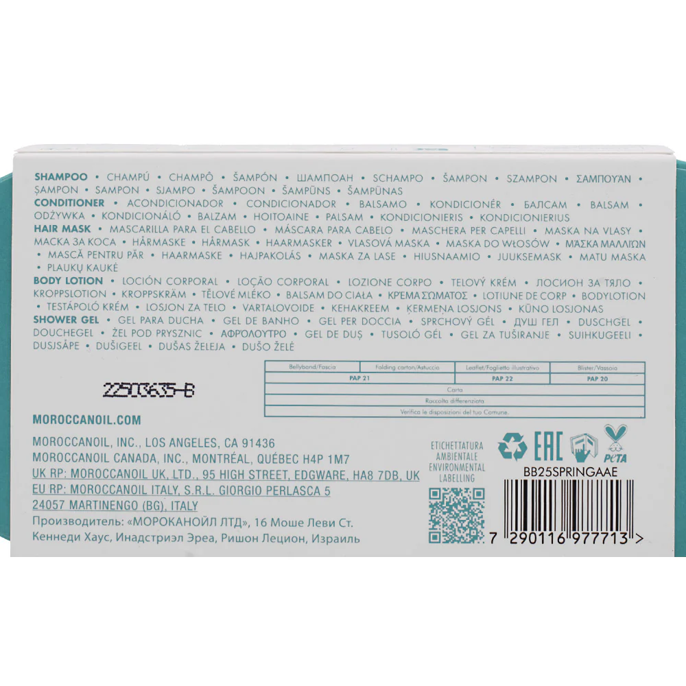 Moroccanoil Spring Kit 2025 Repair - cofanetto cofanetto capelli danneggiati  - Image 4