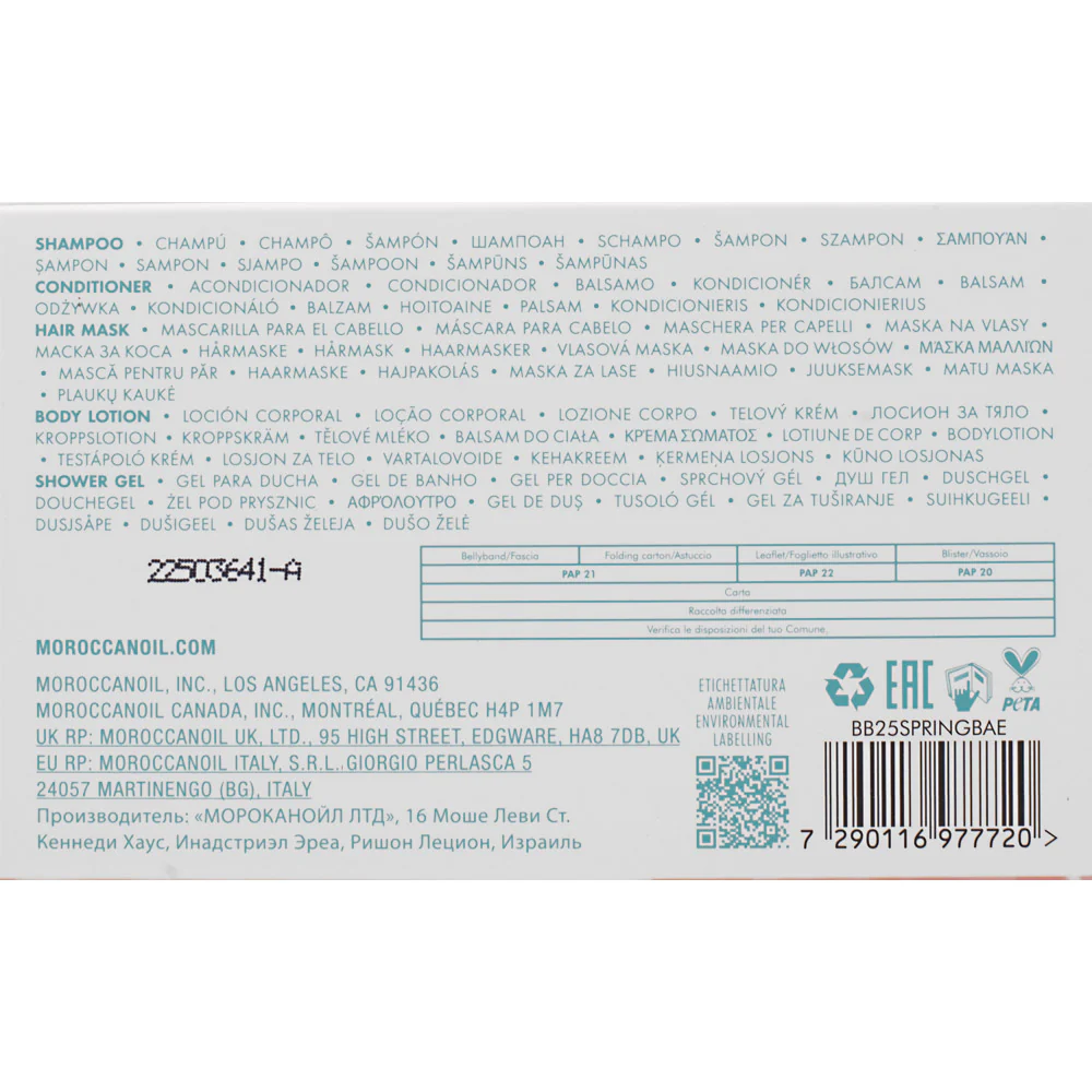 Moroccanoil Spring Kit  Volume - cofanetto capelli fini - Image 4