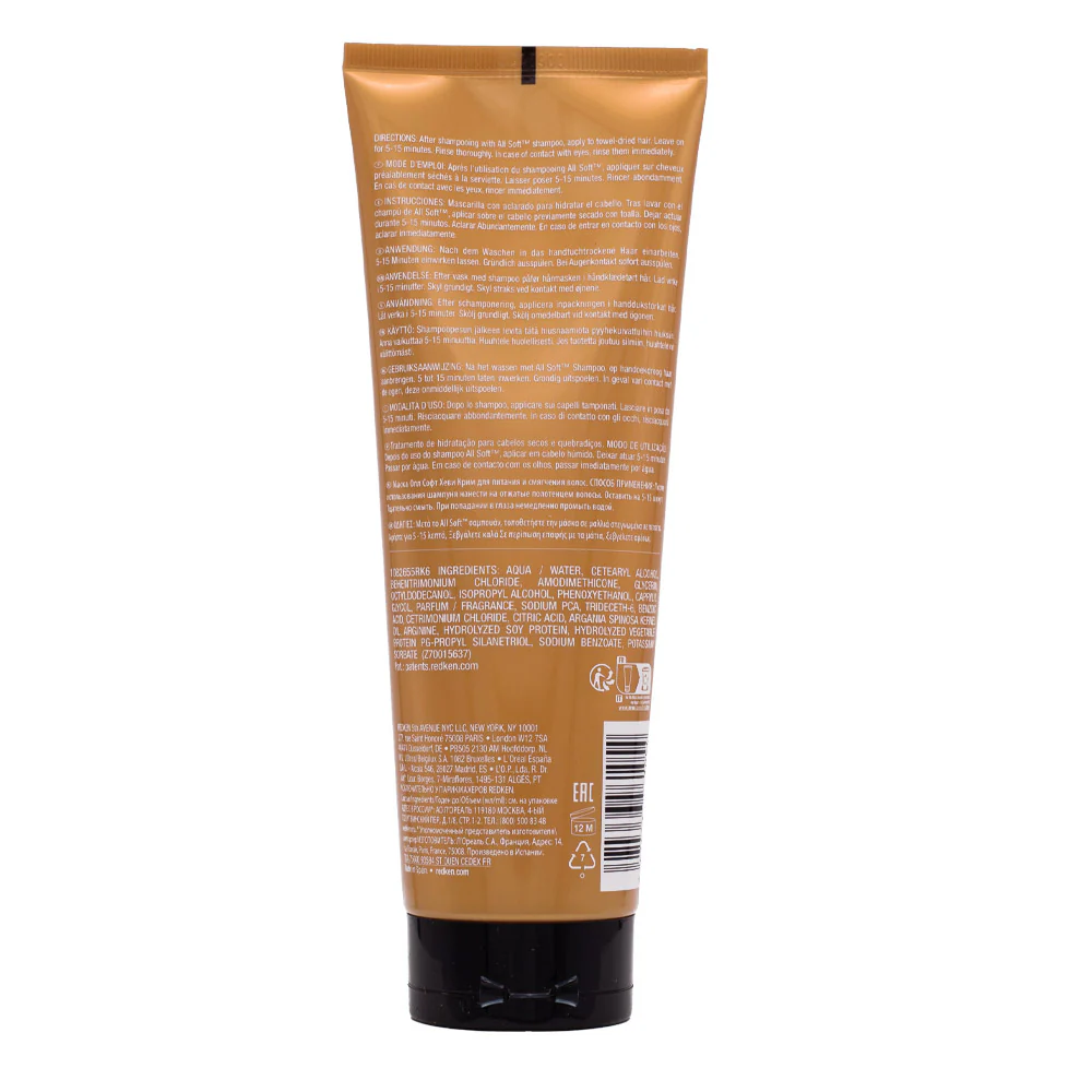 Redken All Soft Heavy Cream Treatment 250ml - maschera per capelli secchi - Image 6