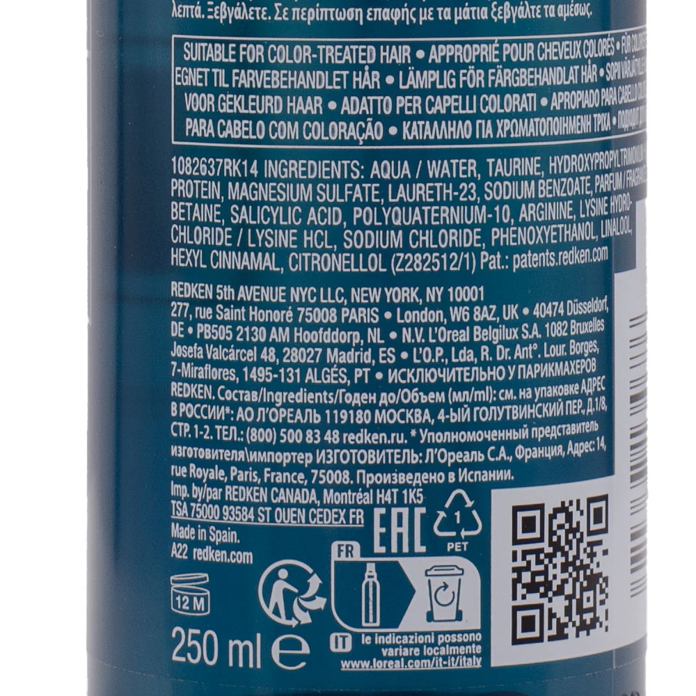 Redken Extreme Cat Treatment 250ml - trattamento riparazione - Image 4