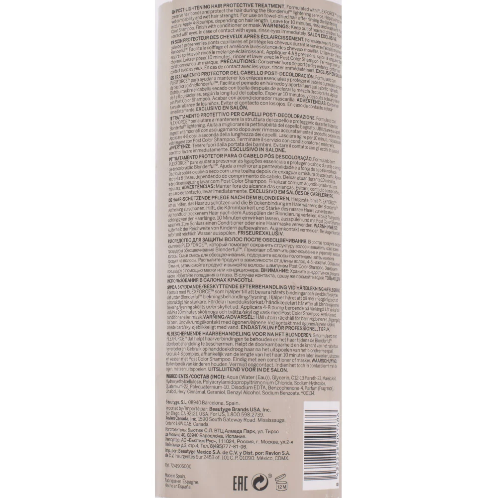 Revlon Blonderful Bond Defender Protective Treatment 750ml - trattamento post decolorazione - Image 2