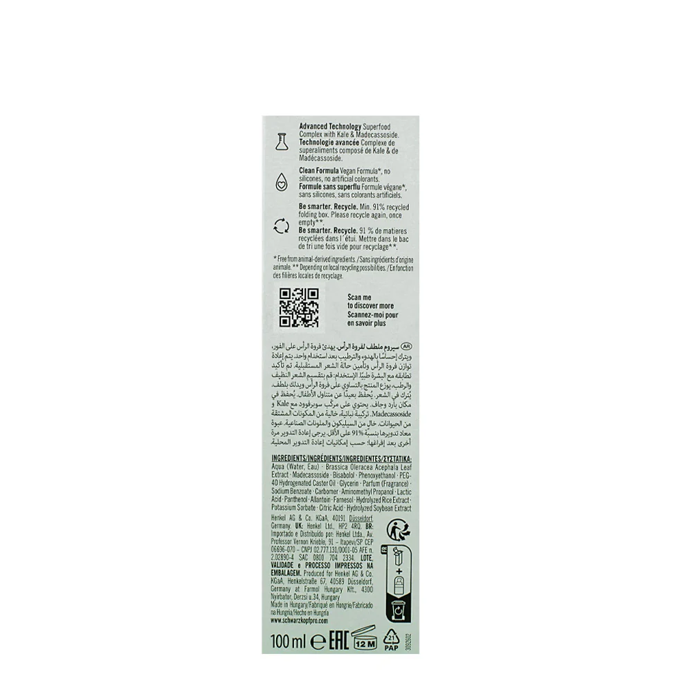 Schwarzkopf Professional BC Bonacure Scalp Care Soothing Serum 100ml - siero calmante cute secca e sensibile - Image 2