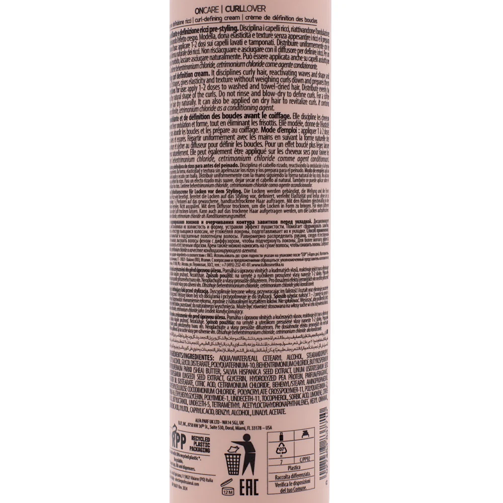Selective Professional Curllover Creme 200ml - crema definizione ricci - Image 2
