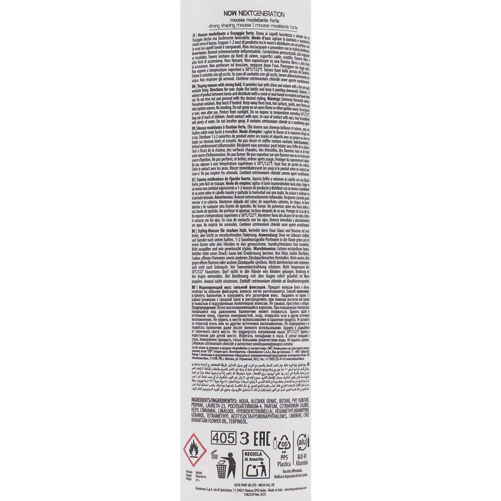Selective Professional Now Next Generation Texture Shape Strong 300ml - mousse tenuta forte - Image 2