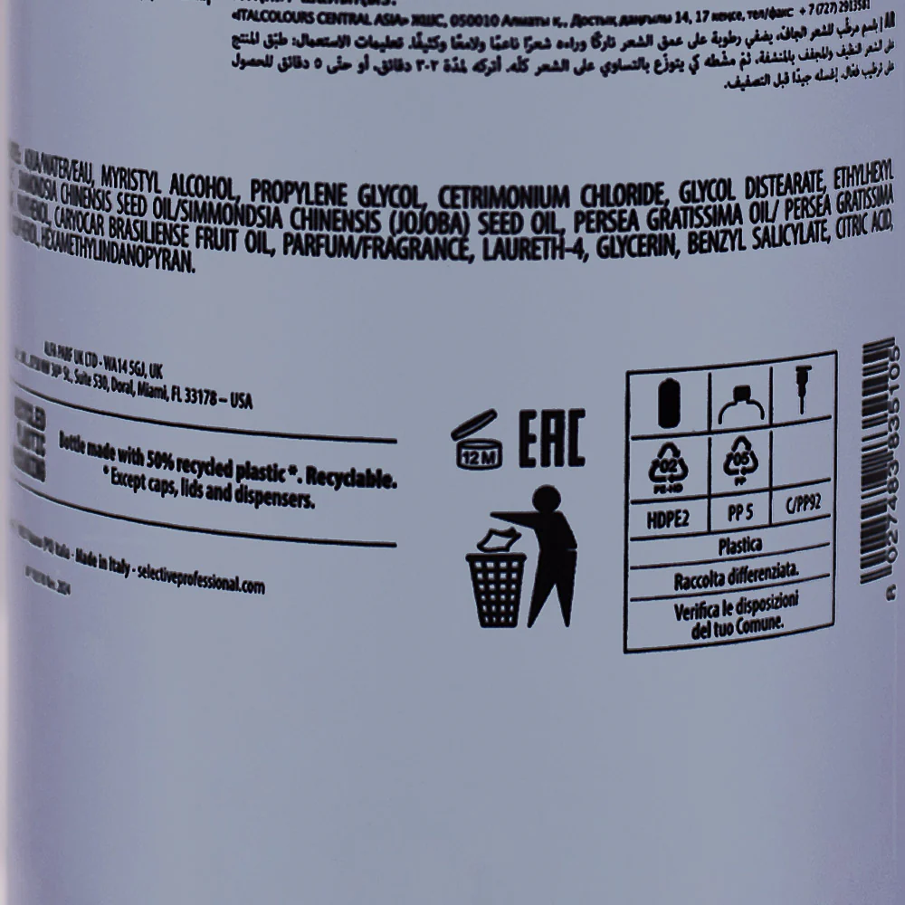 Selective Professional On Care Daily Balm 1000ml - condizionante idratante per capelli secchi - Image 3