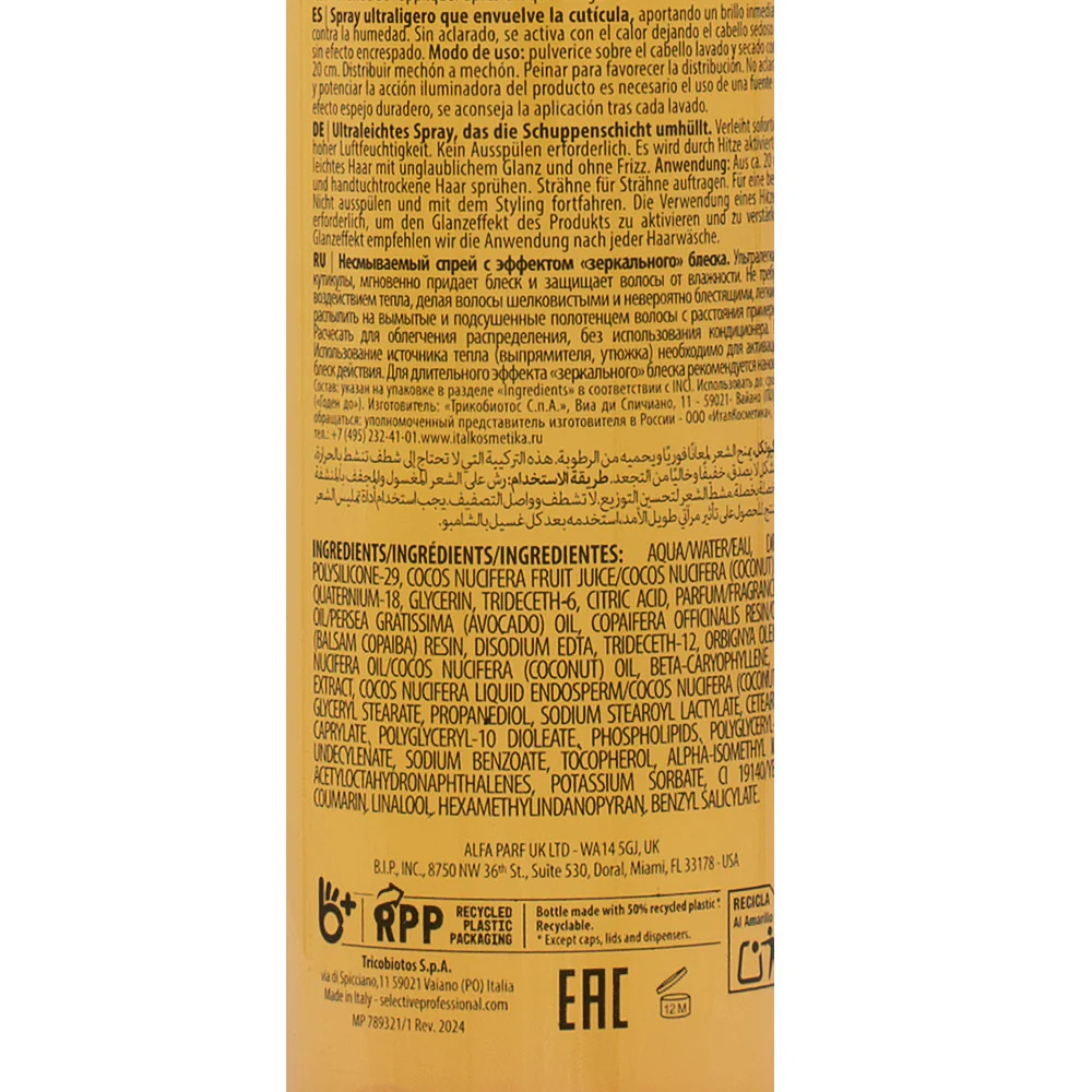 Selective Professional On Care Smooth Spray 150ml - spray leave-in effetto specchio - Image 2