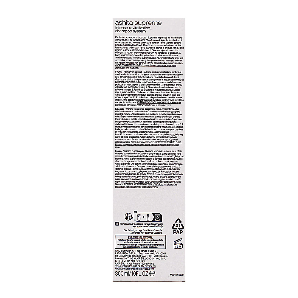Shu Uemura Ashita Supreme Intense Revitalization Shampoo 300ml - shampoo rivitalizzante nuova formula - Image 7