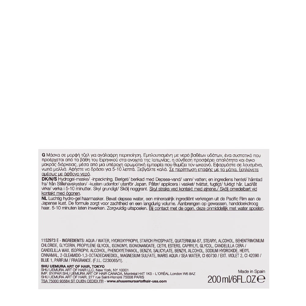 Shu Uemura Muroto Volume Masque 200ml - maschera volumizzante - Image 2