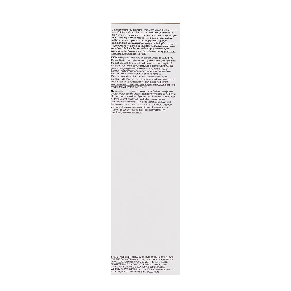 Shu Uemura Muroto Volume Shampoo 300ml - shampoo volumizzante - Image 2