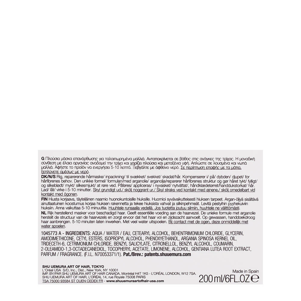 Shu Uemura Silk Bloom Masque 200ml - maschera per capelli indeboliti - Image 2