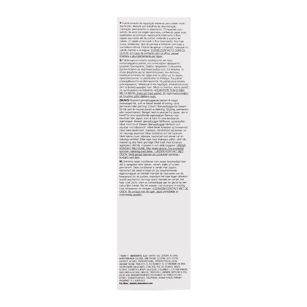 Shu Uemura Ultimate Reset Extreme Repair Conditioner 250ml - balsamo per capelli danneggiati - Image 2