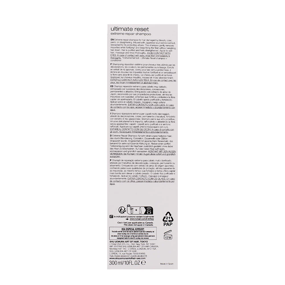 Shu Uemura Ultimate Reset Extreme Repair Shampoo 300ml - shampoo per capelli danneggiati - Image 2
