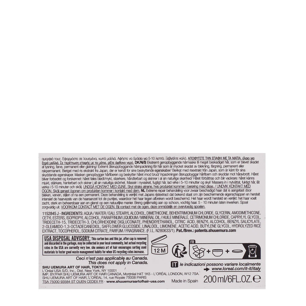 Shu Uemura Ultimate Reset Extreme Repair Treatment 200ml - maschera per capelli danneggiati - Image 7