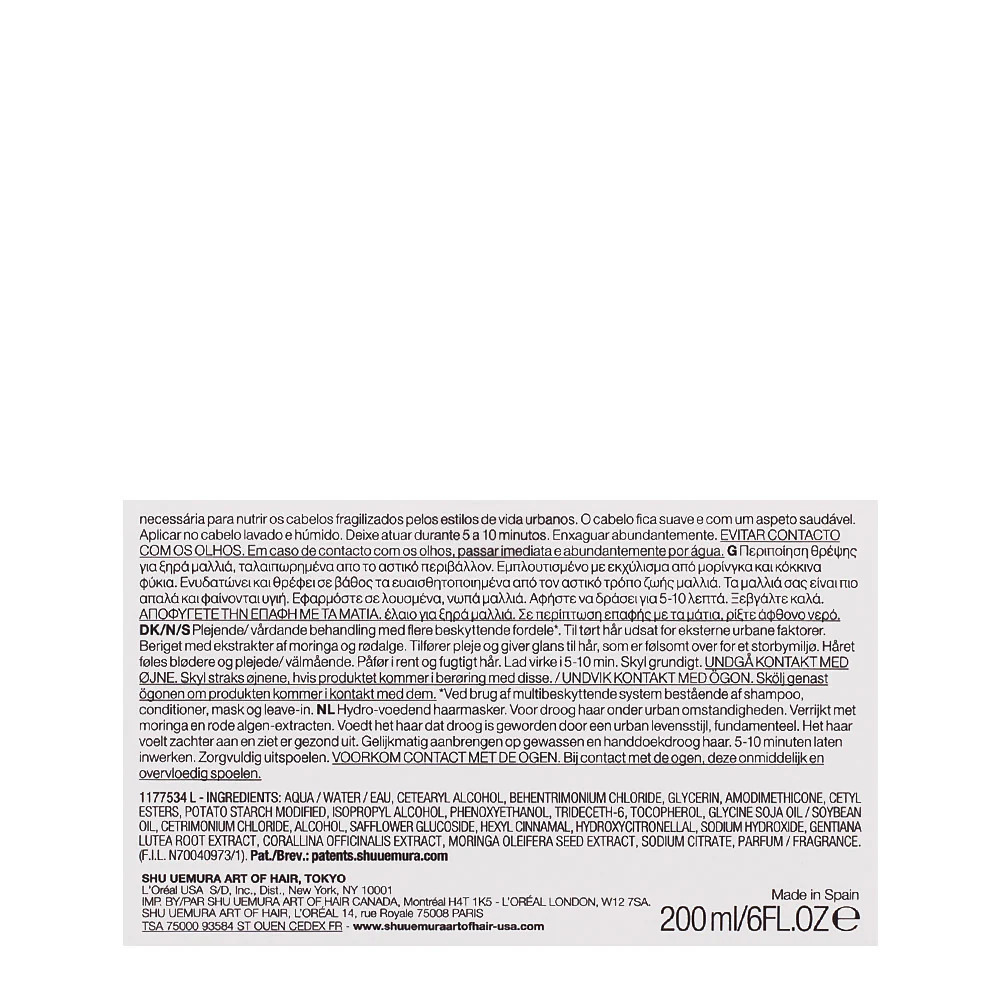 Shu Uemura Urban Moisture Hydro-Nourishing Treatment 200ml - maschera per capelli secchi - Image 2