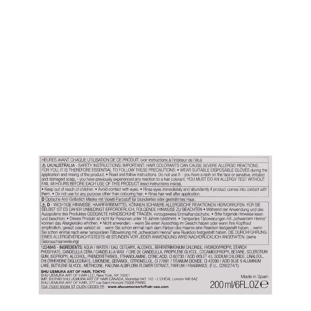 Shu Uemura Yubi Blonde Anti-Brass Purple Balm 200ml - maschera antigiallo per capelli biondi - Image 3